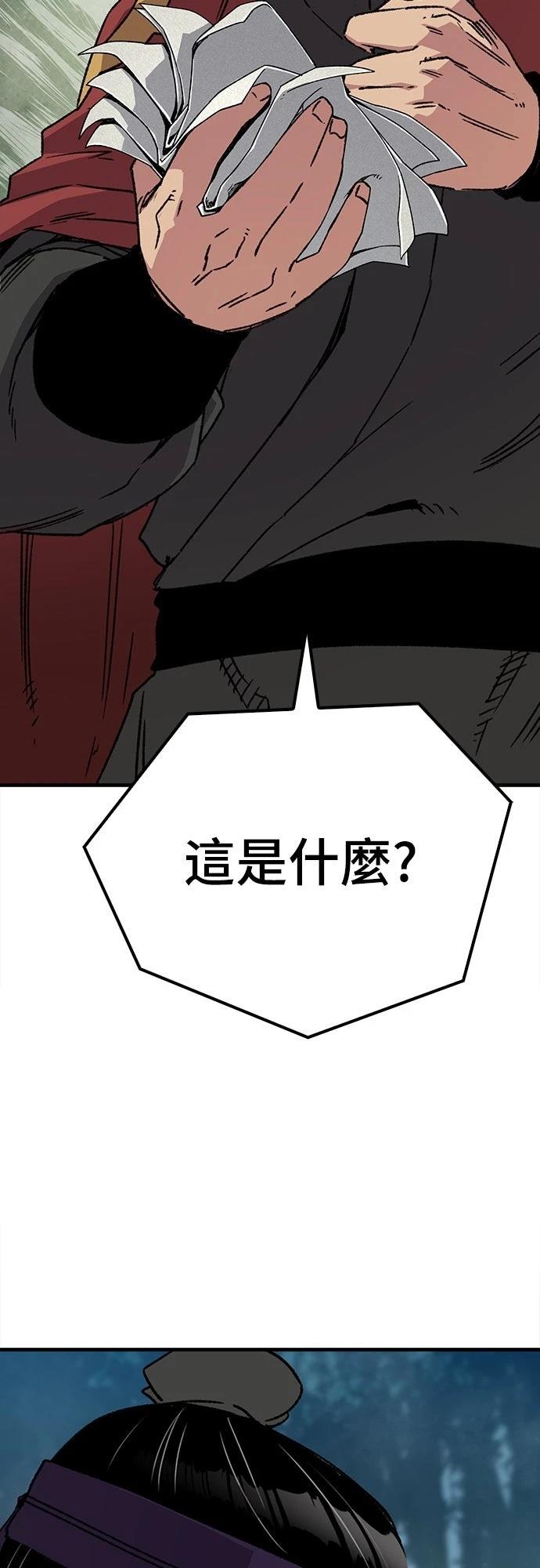 第35话6