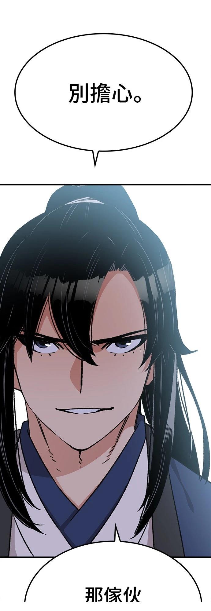 第35话60