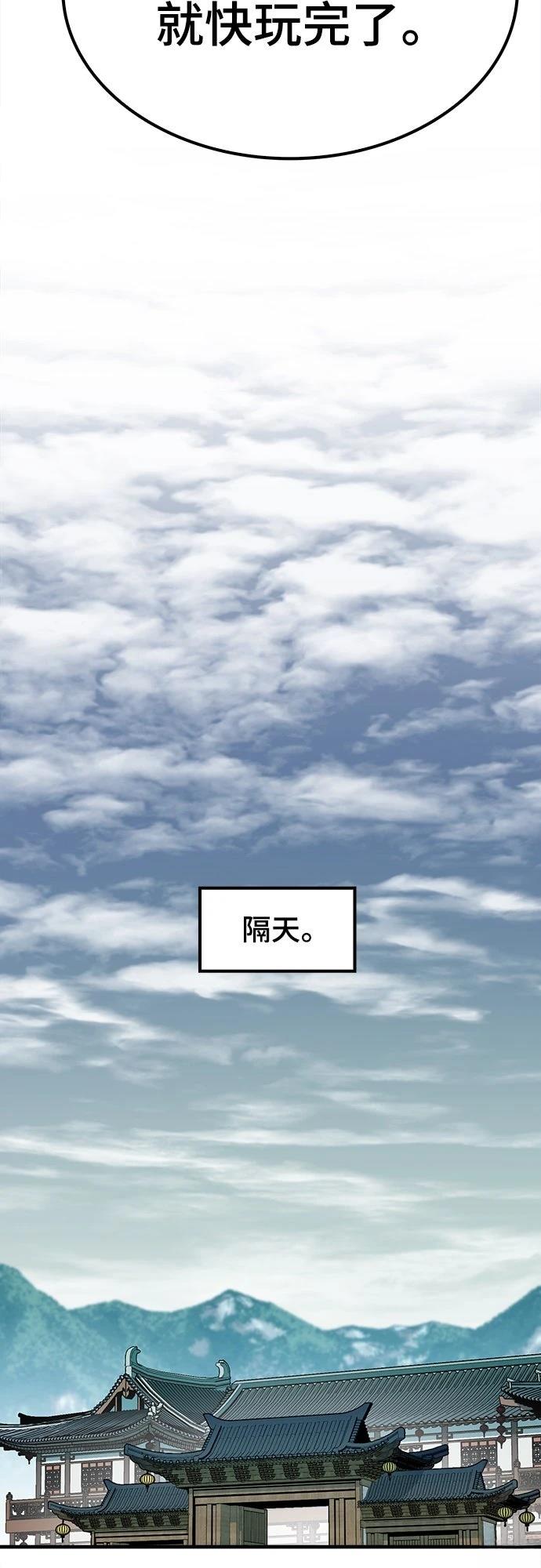第35话61