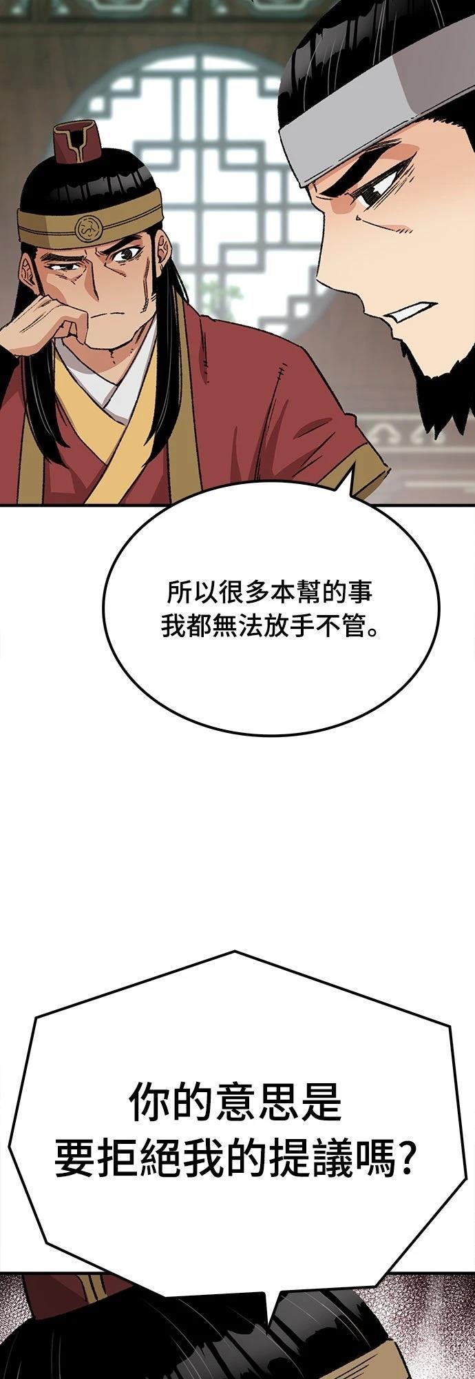 第35话63