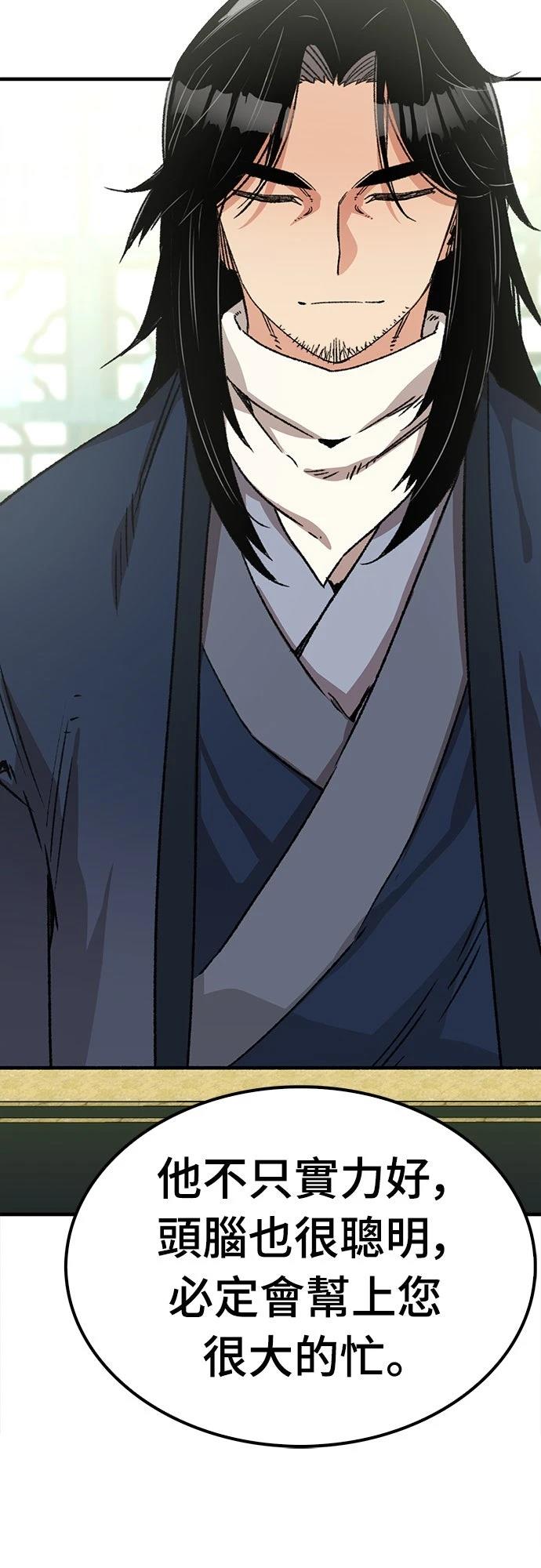 第35话67