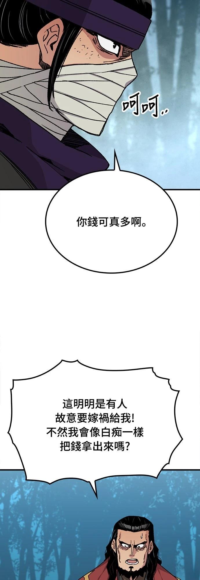 第35话7