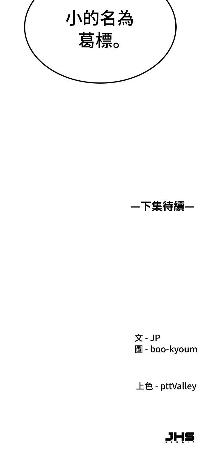 第35话71