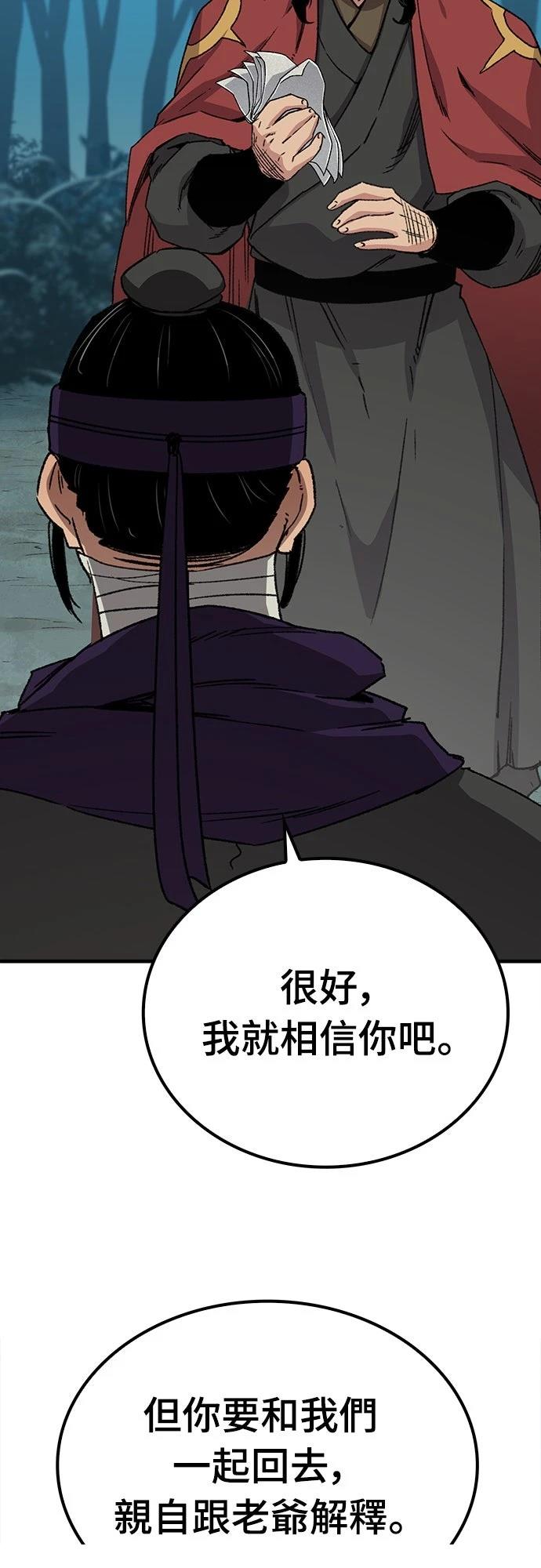 第35话8