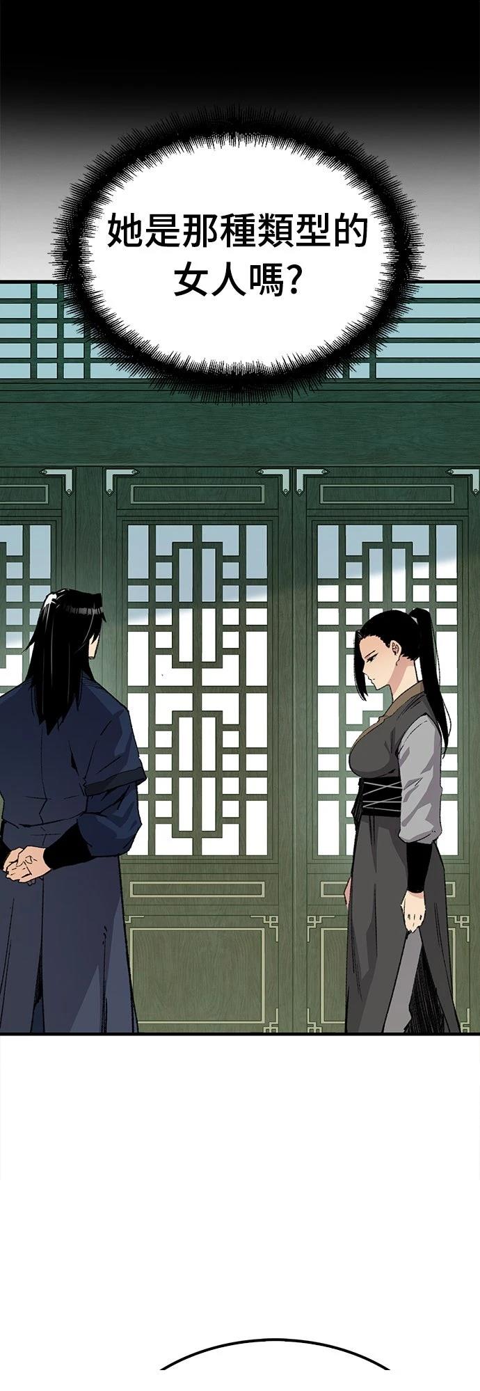 第36话10