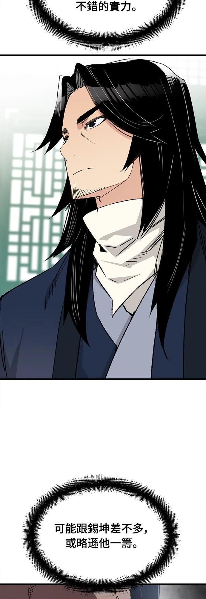第36话17
