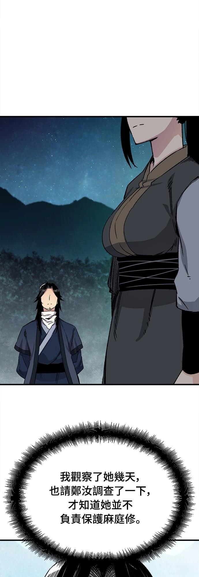 第36话23