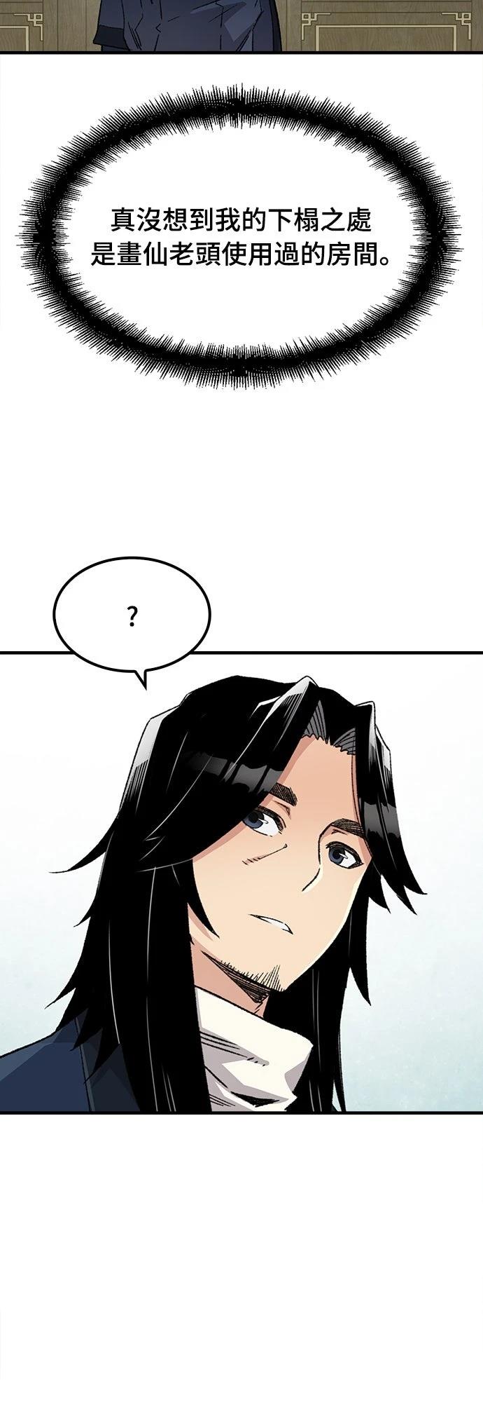 第36话3