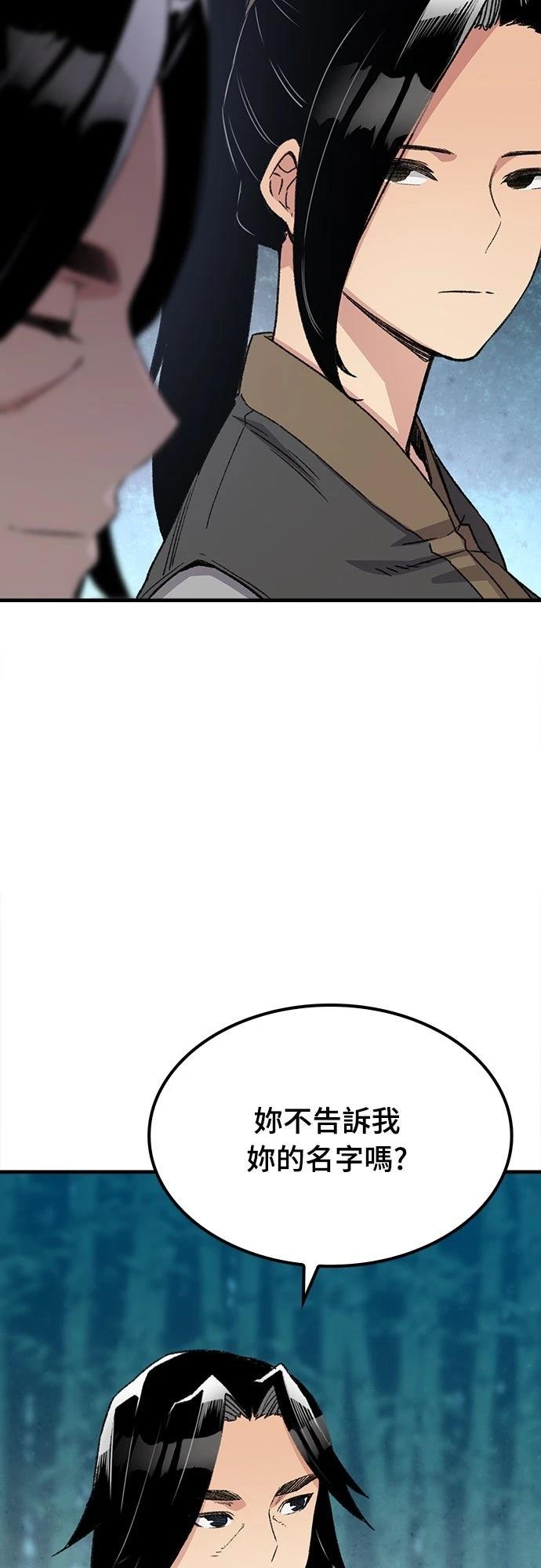 第36话33