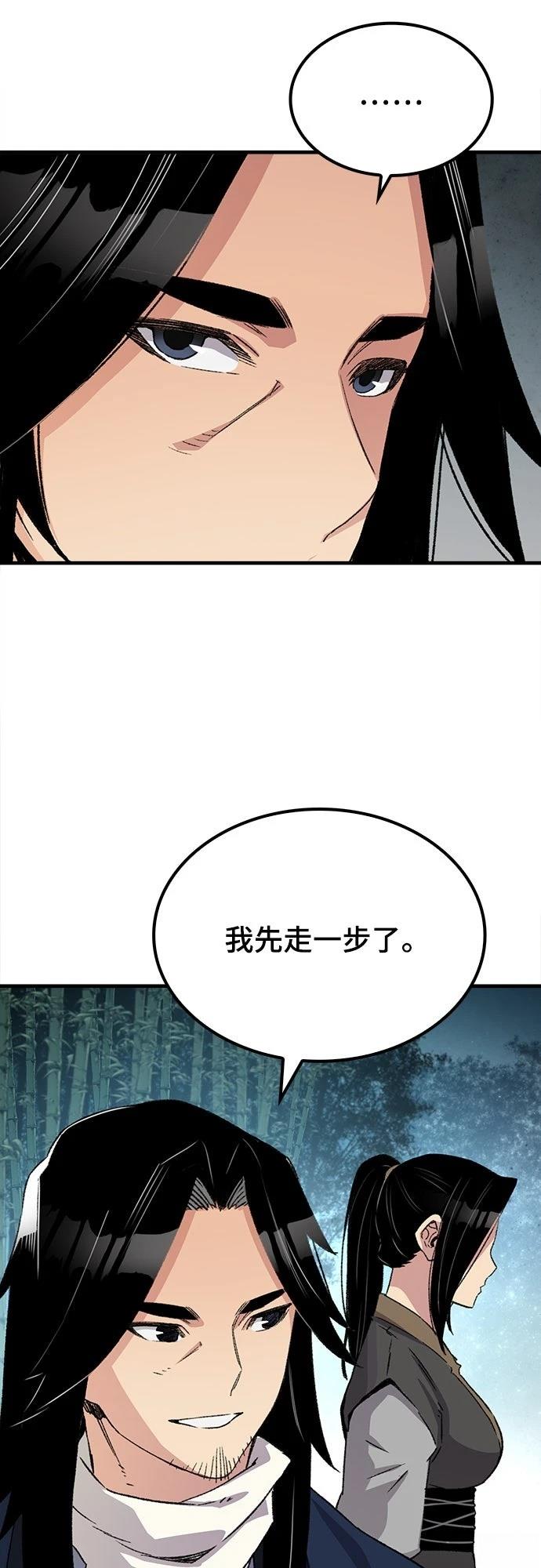 第36话41