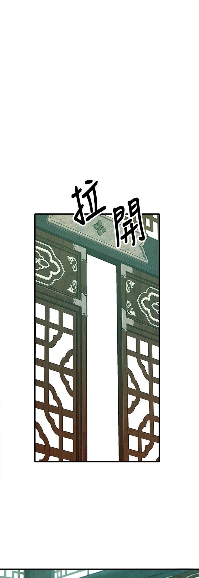第36话45