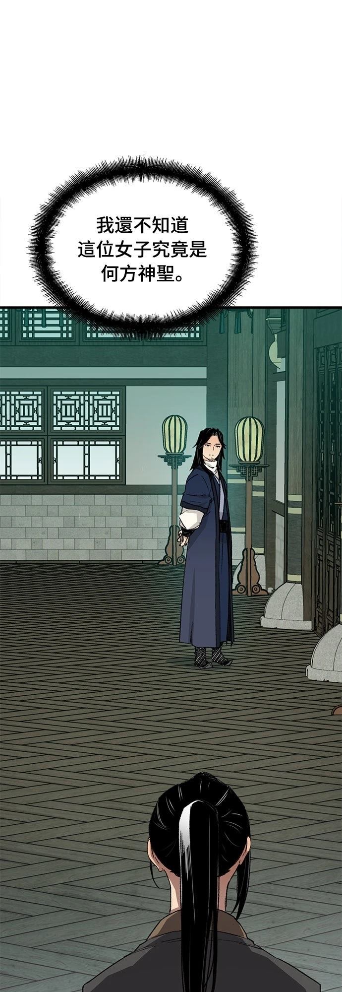 第36话5