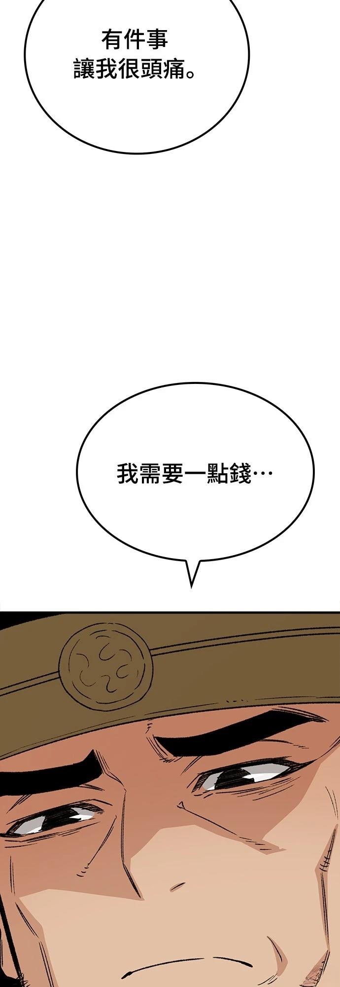 第36话52