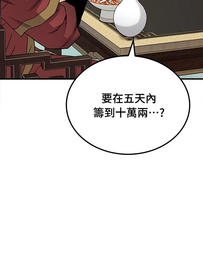 第36话59