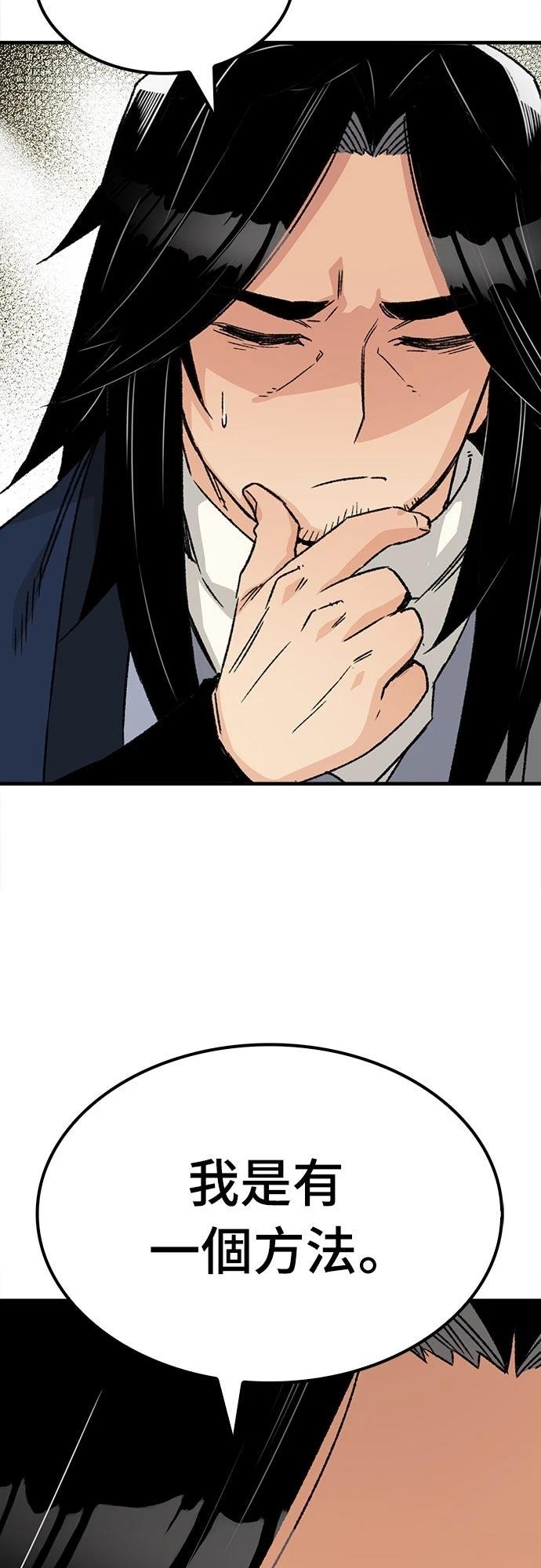 第36话61
