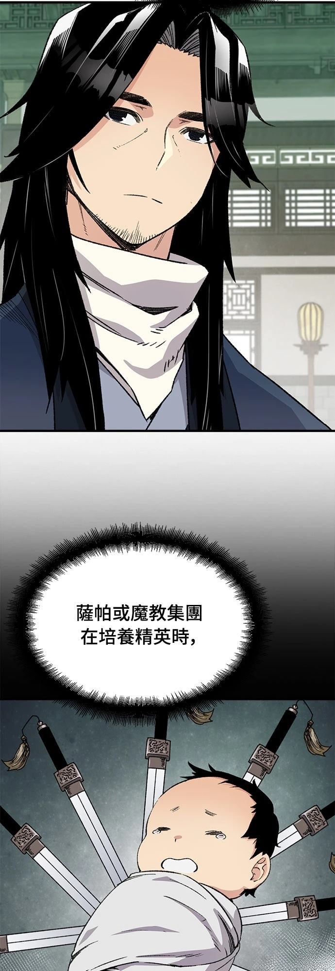 第36话7