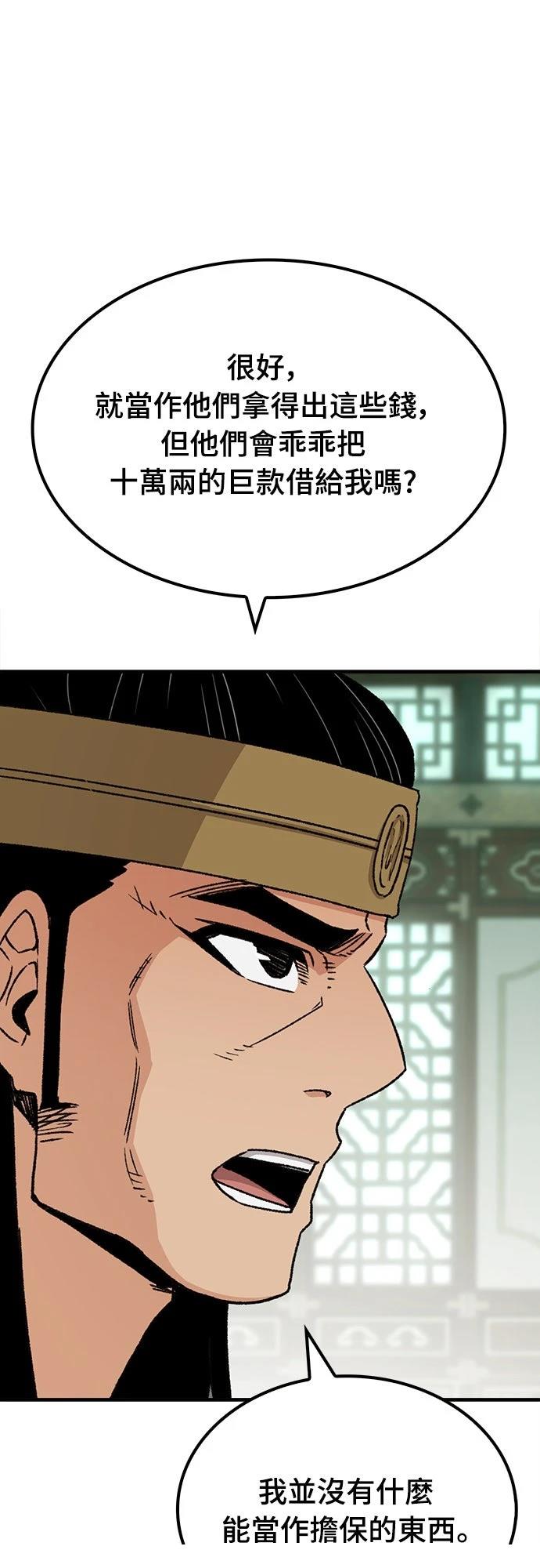第36话71