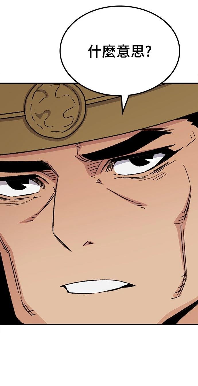 第36话73