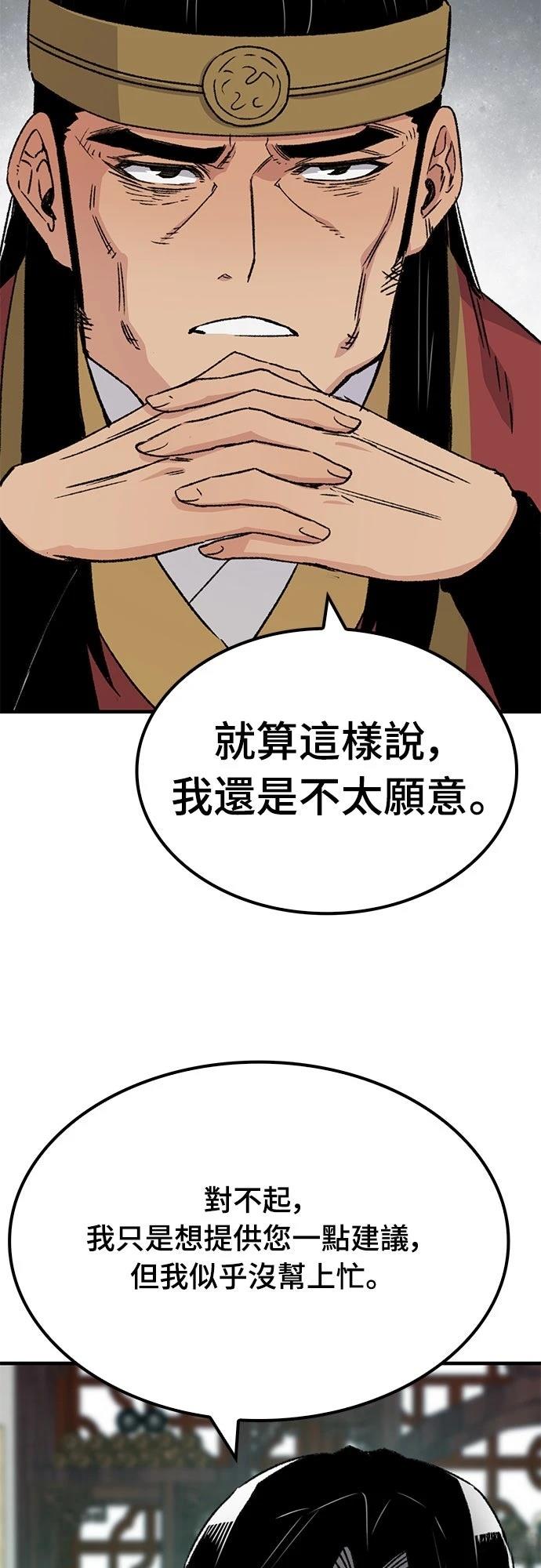 第36话77