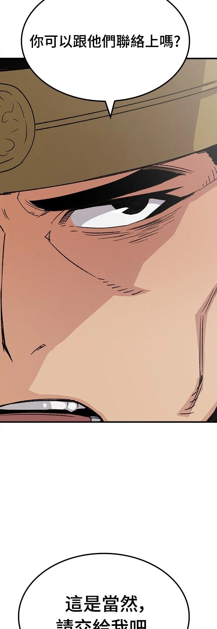 第36话80