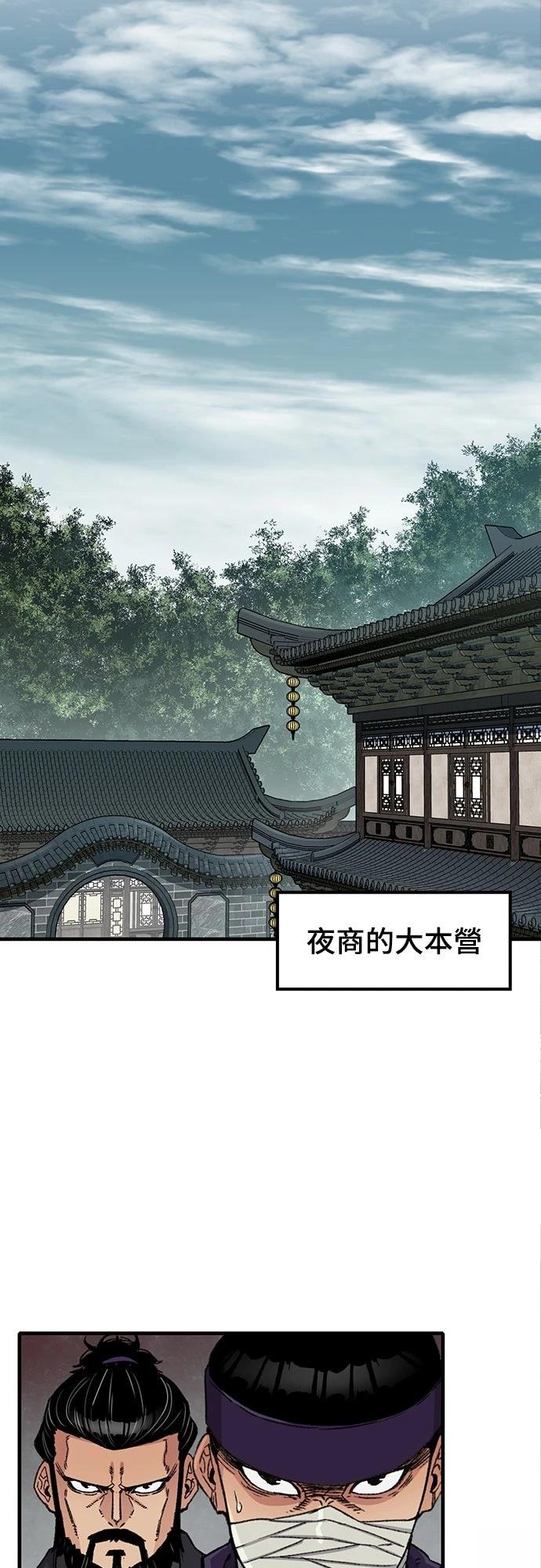 第37话1