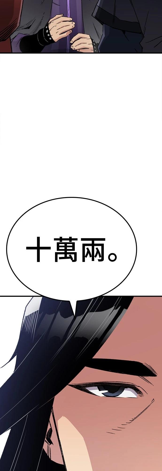 第37话14