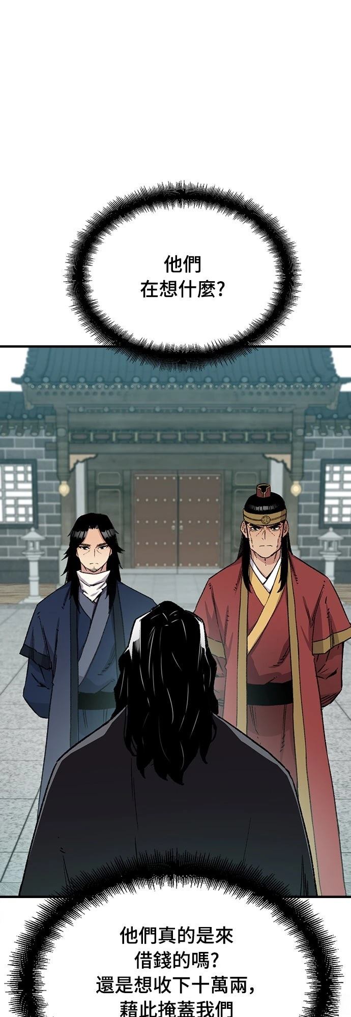第37话17