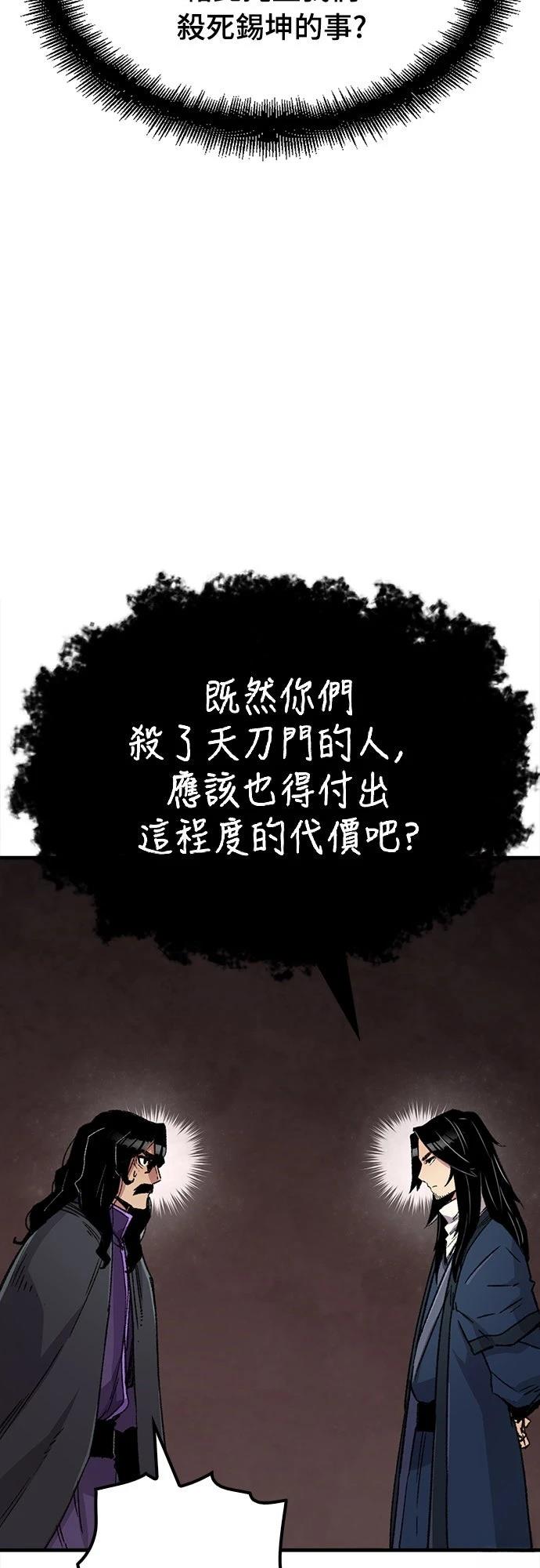 第37话18