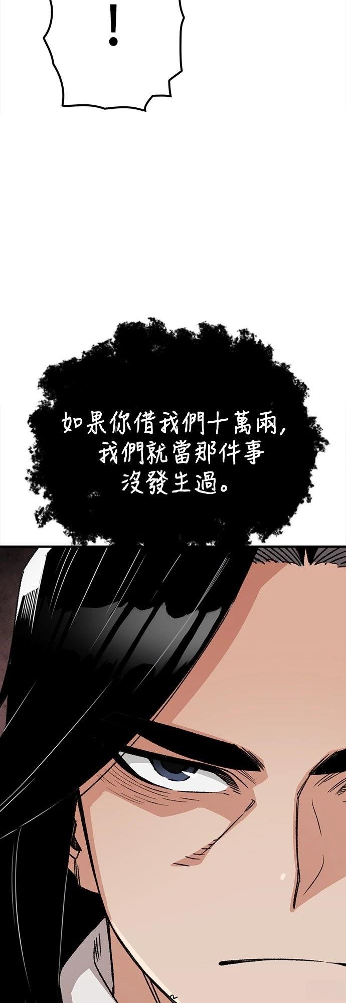 第37话19