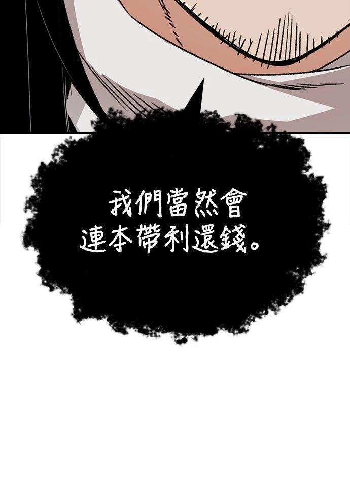第37话20