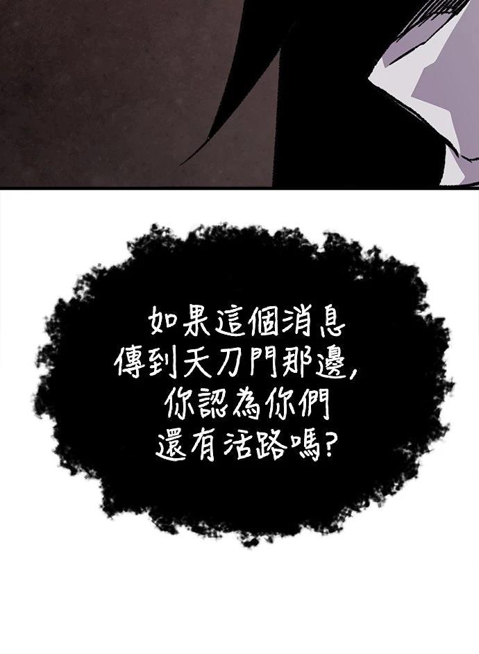 第37话25
