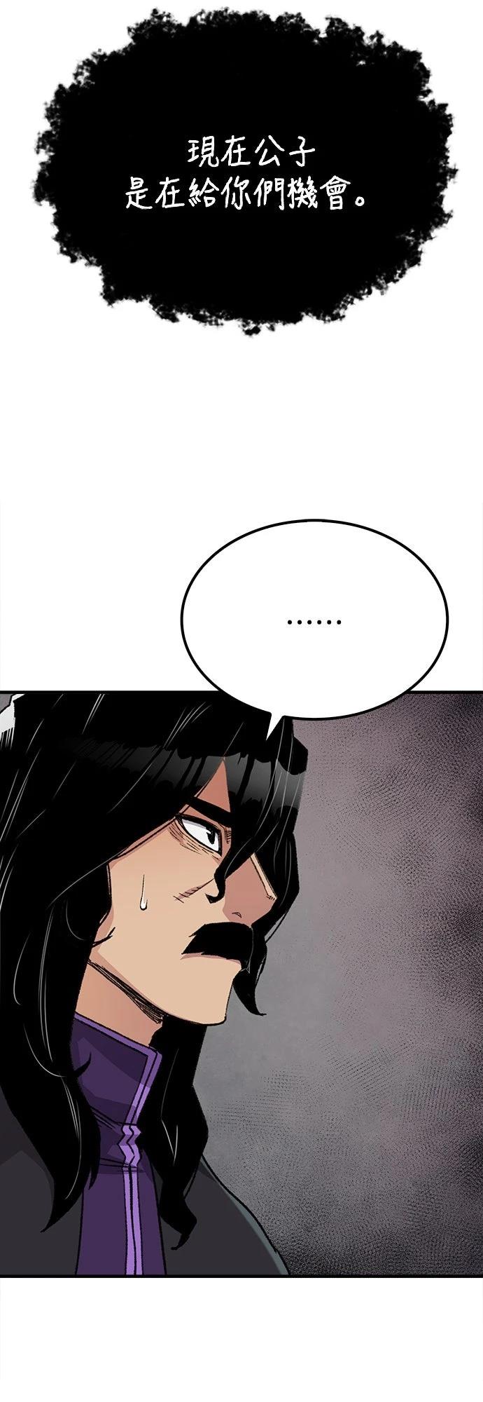 第37话26