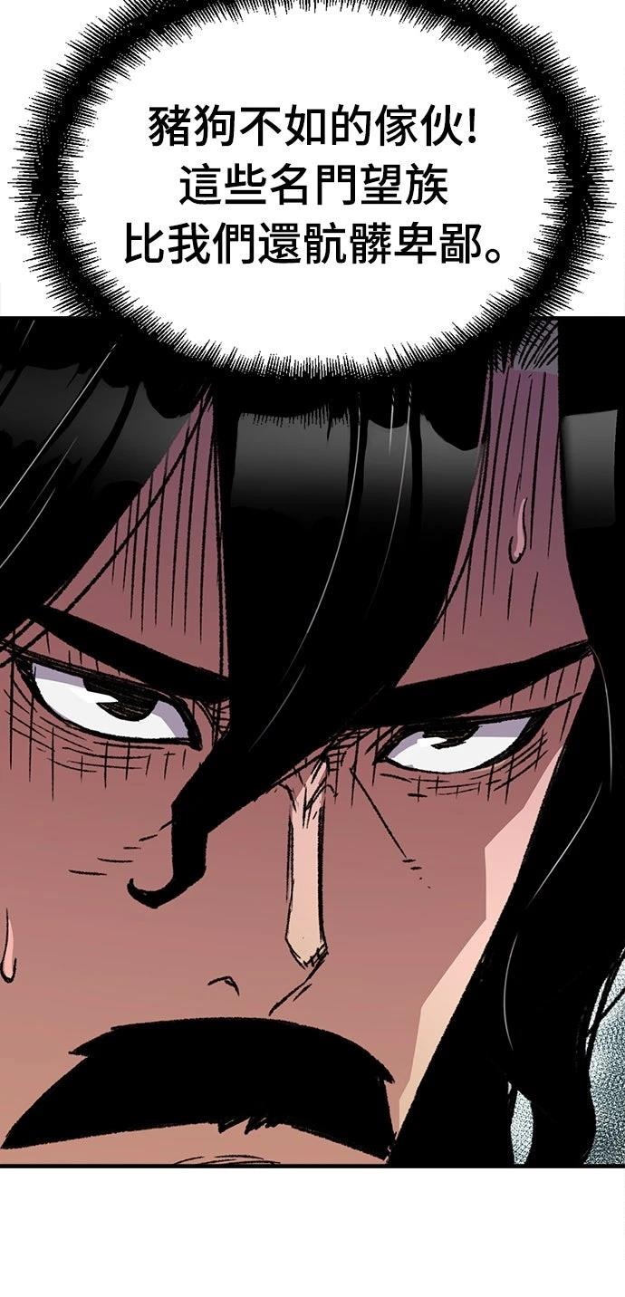 第37话30