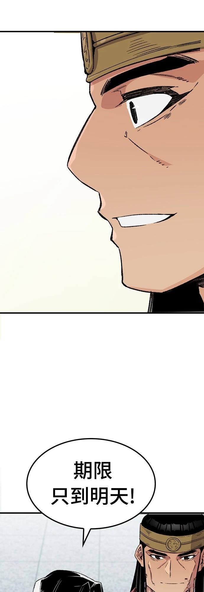 第37话32