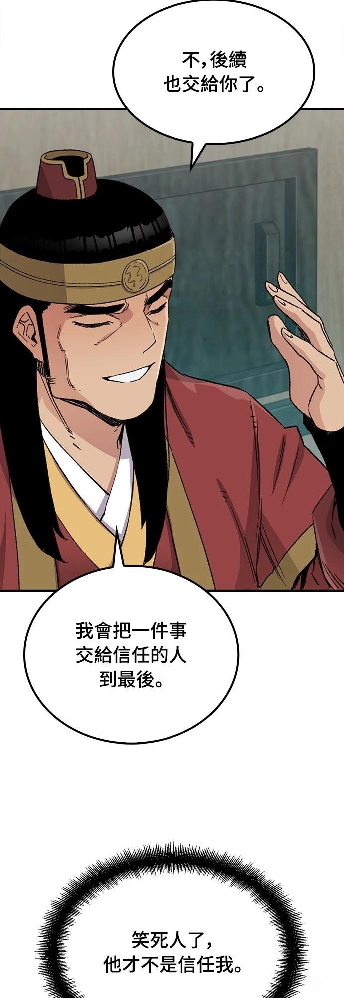 第37话38