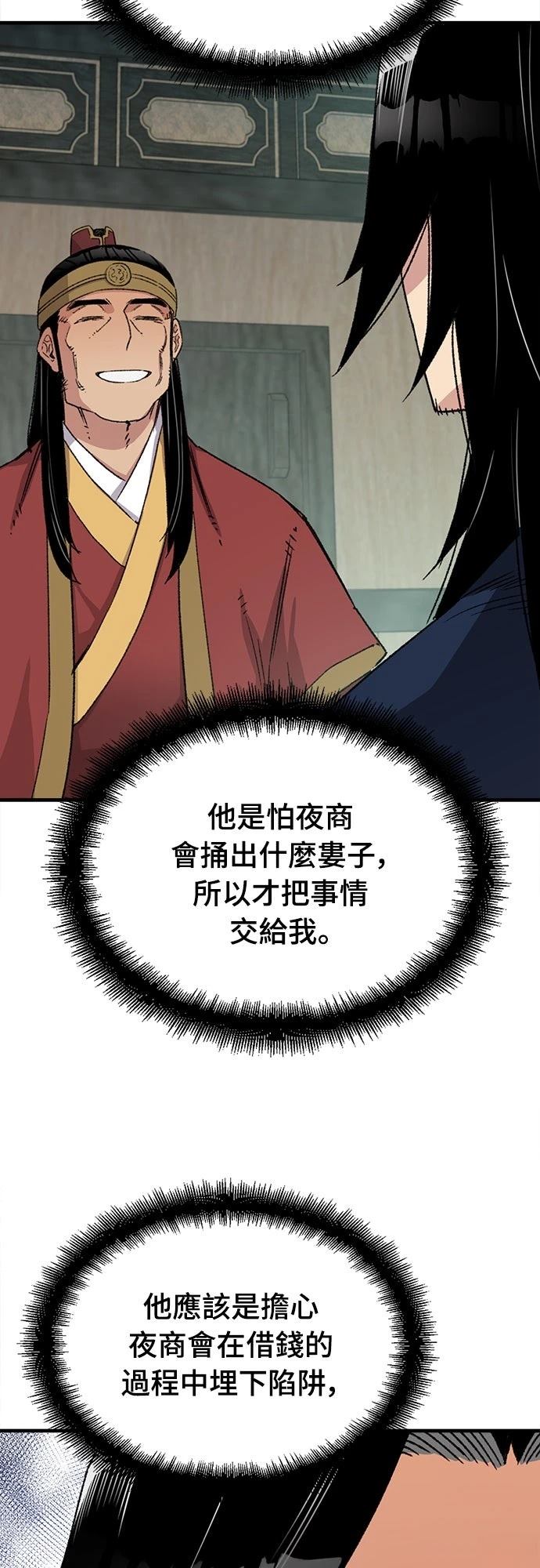 第37话39