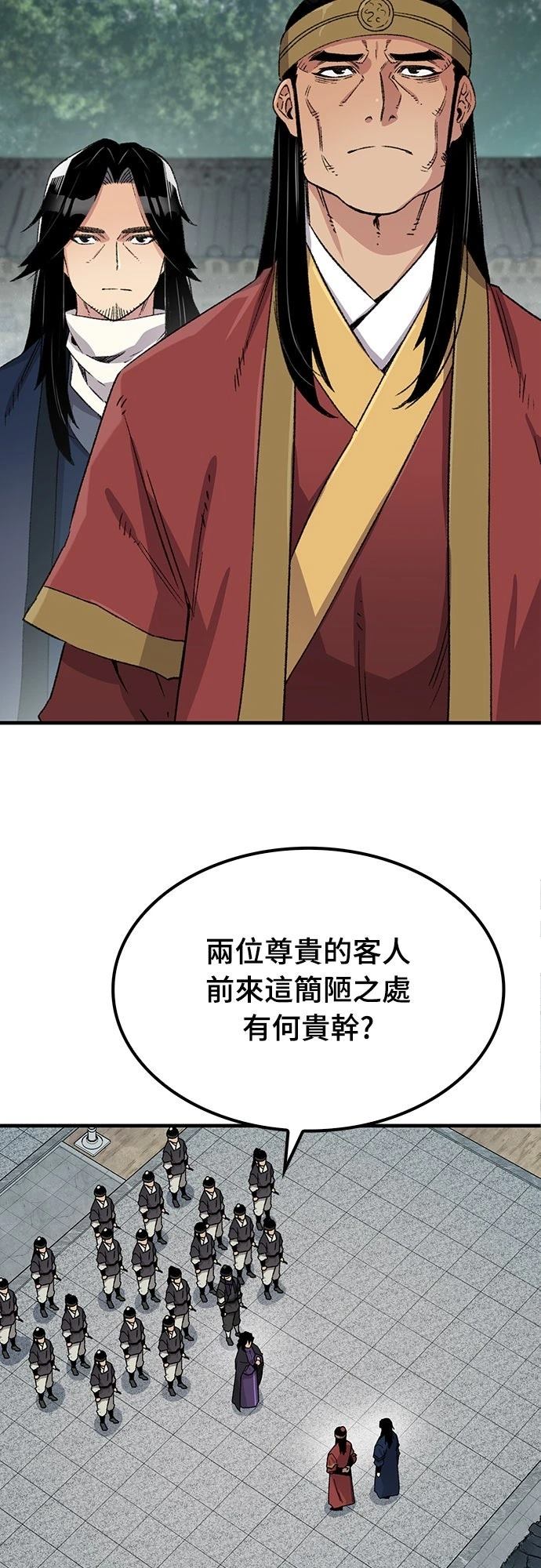 第37话4