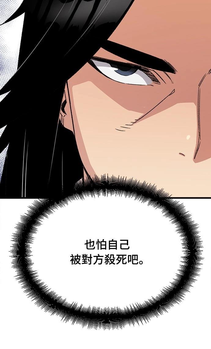 第37话40