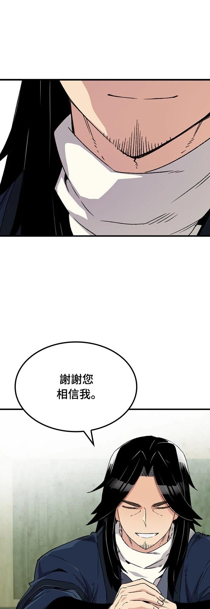 第37话41