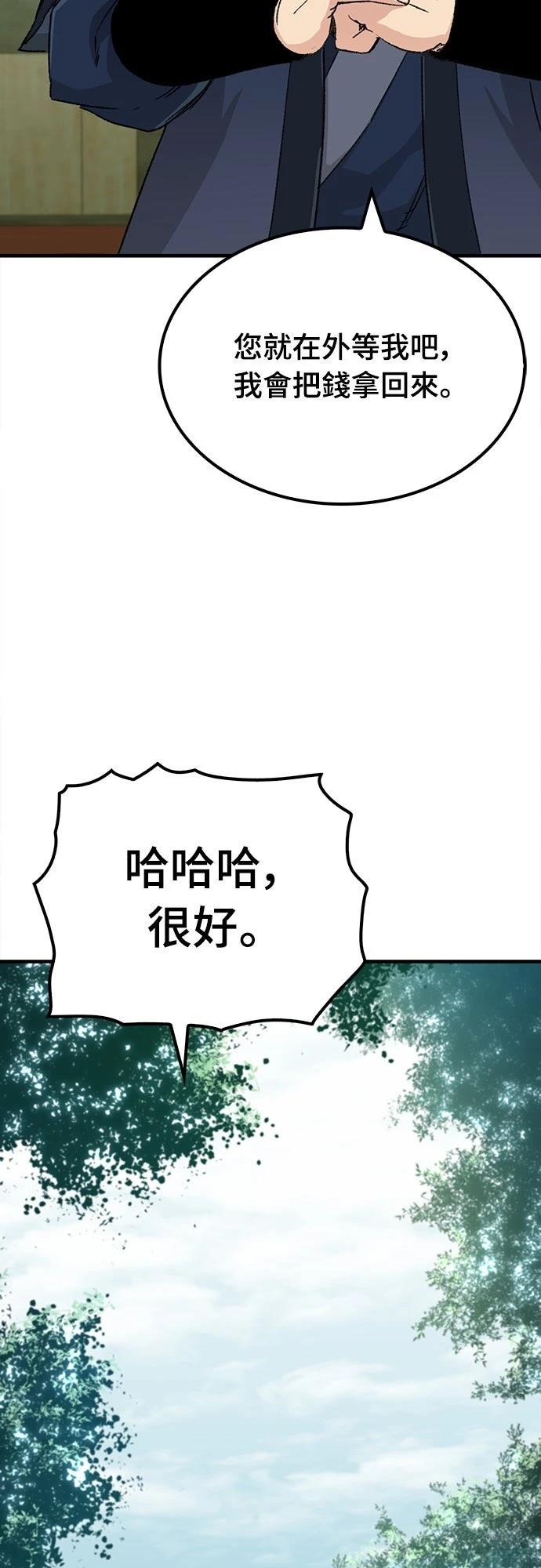 第37话42