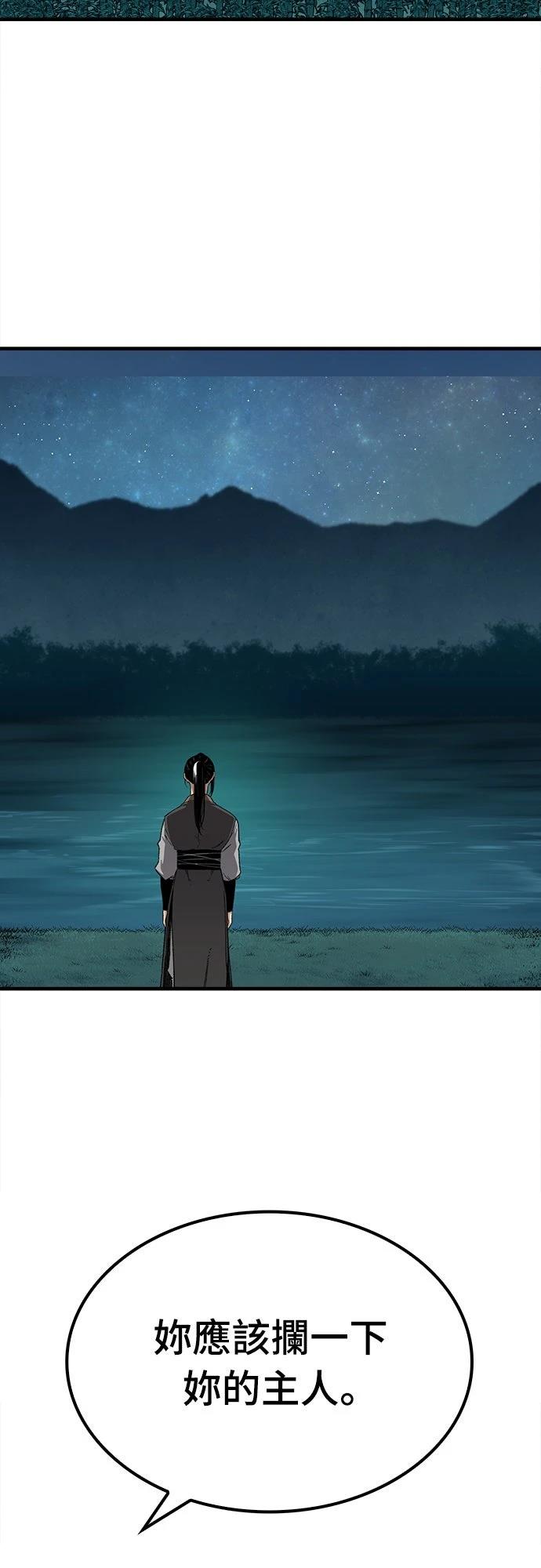 第37话44