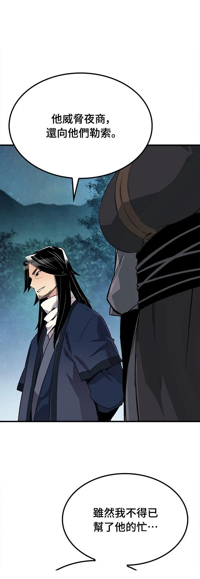 第37话46