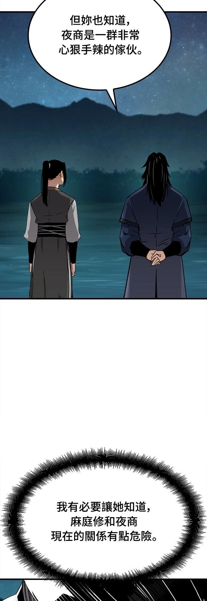 第37话47