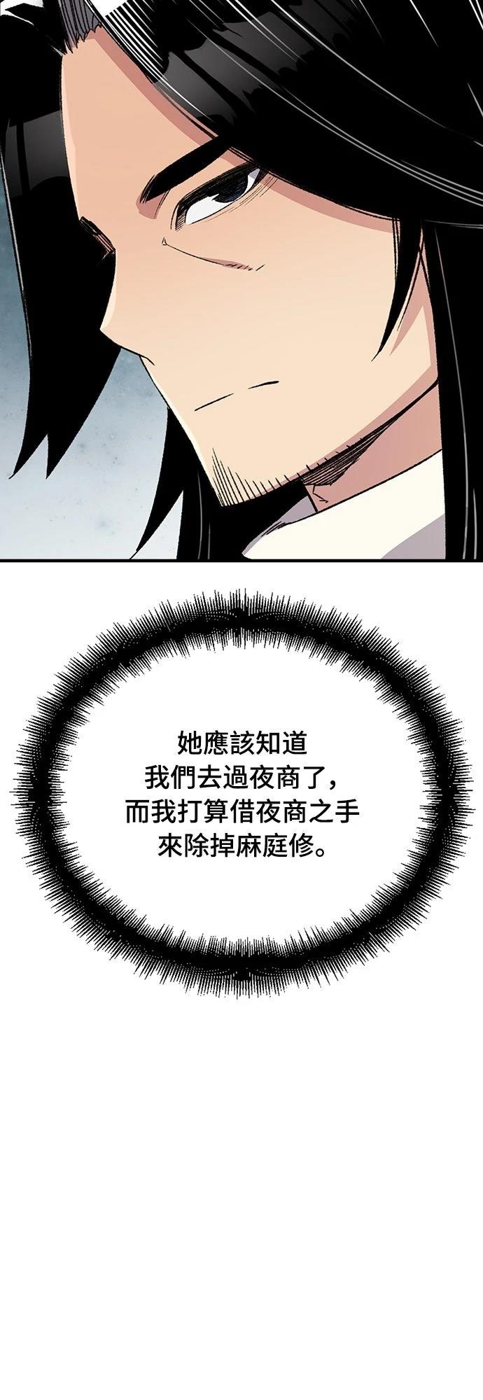 第37话48