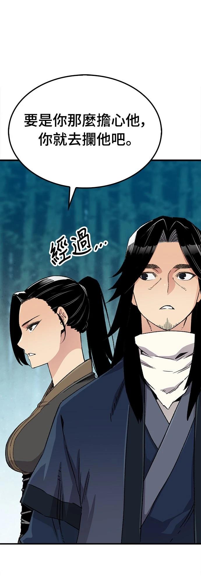 第37话51