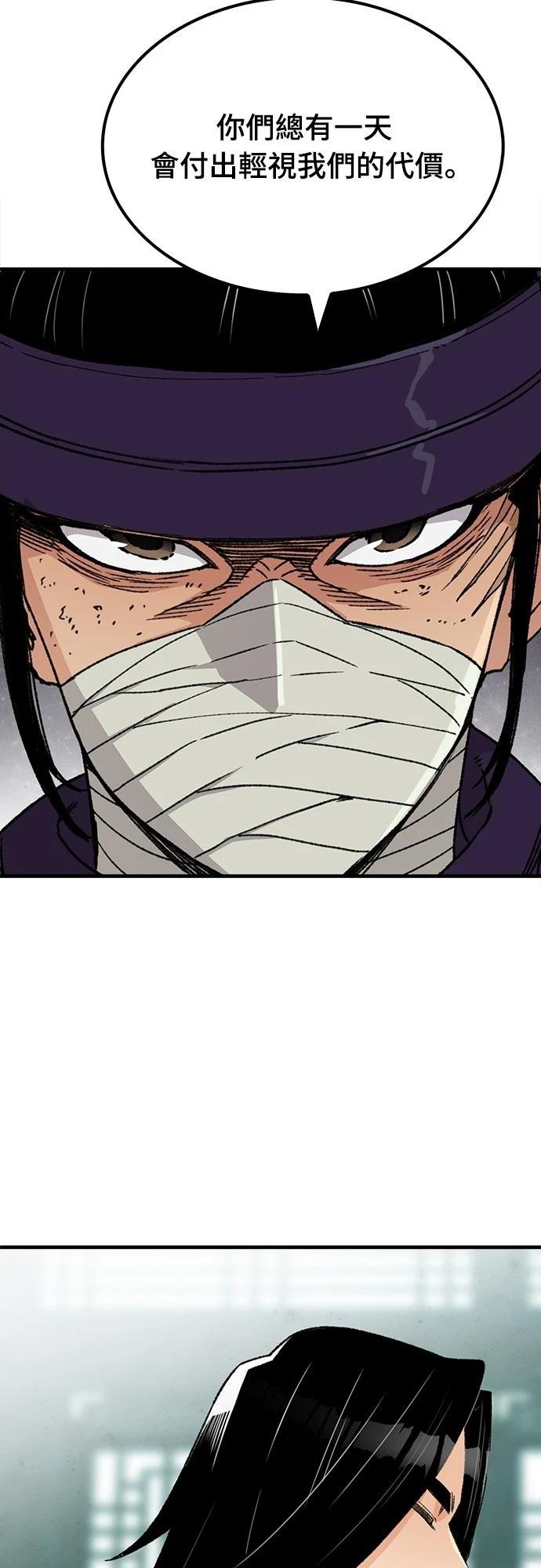 第37话58
