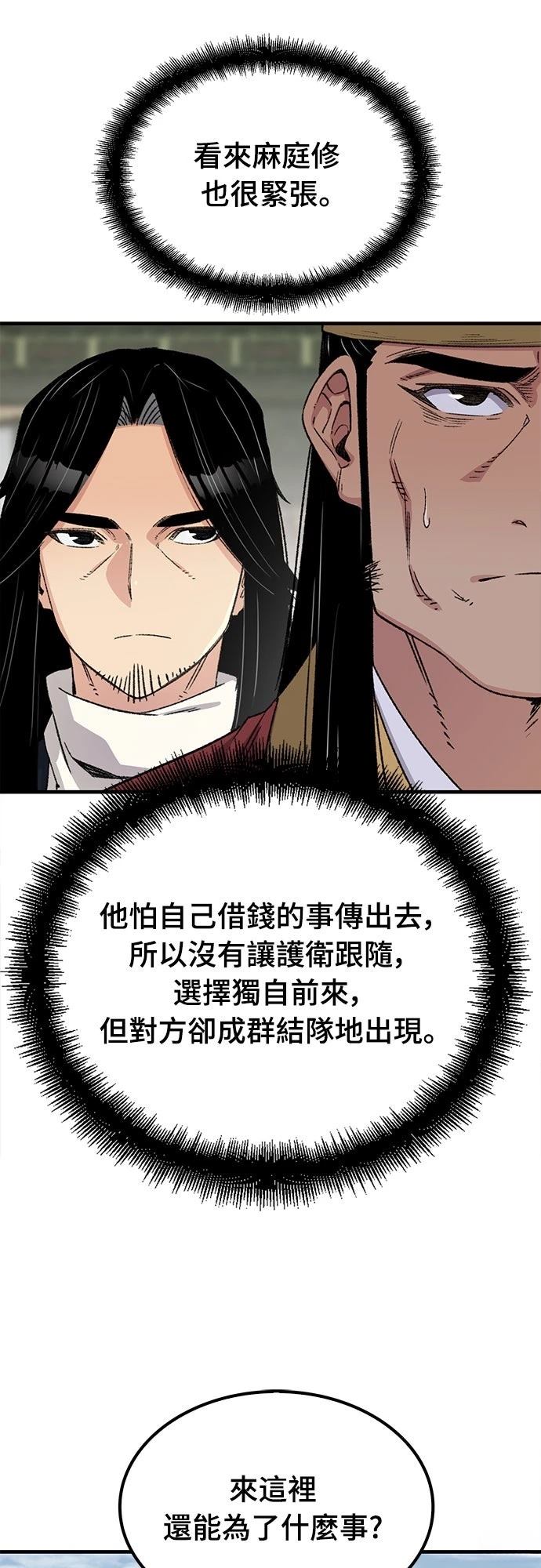 第37话6