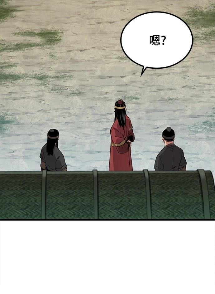 第37话70