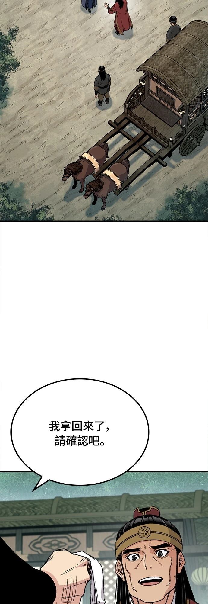 第37话72