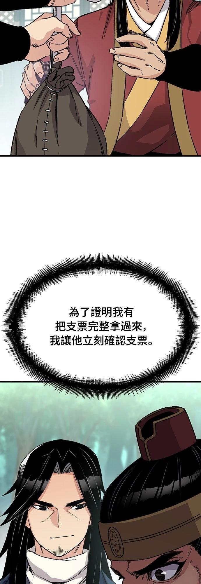 第37话73